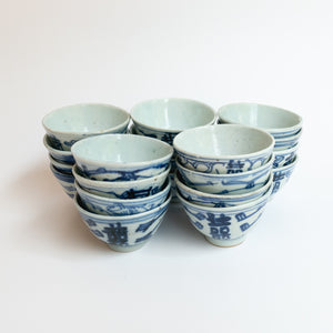 50ml-60ml Qing Dynasty XiZi Antique Cups