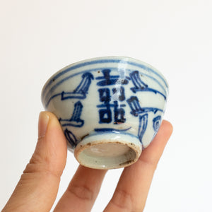 50ml-60ml Qing Dynasty XiZi Antique Cups