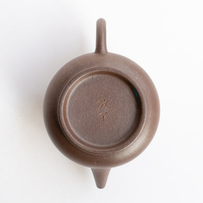 90ml Fang Xia - Wood Fired ZiNi Flat Shui Ping Yixing Teapot