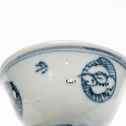60ml Blue and White Ming Dynasty Cup