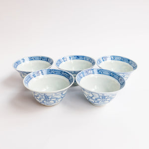 70ml Qing Dynasty Batik Cups