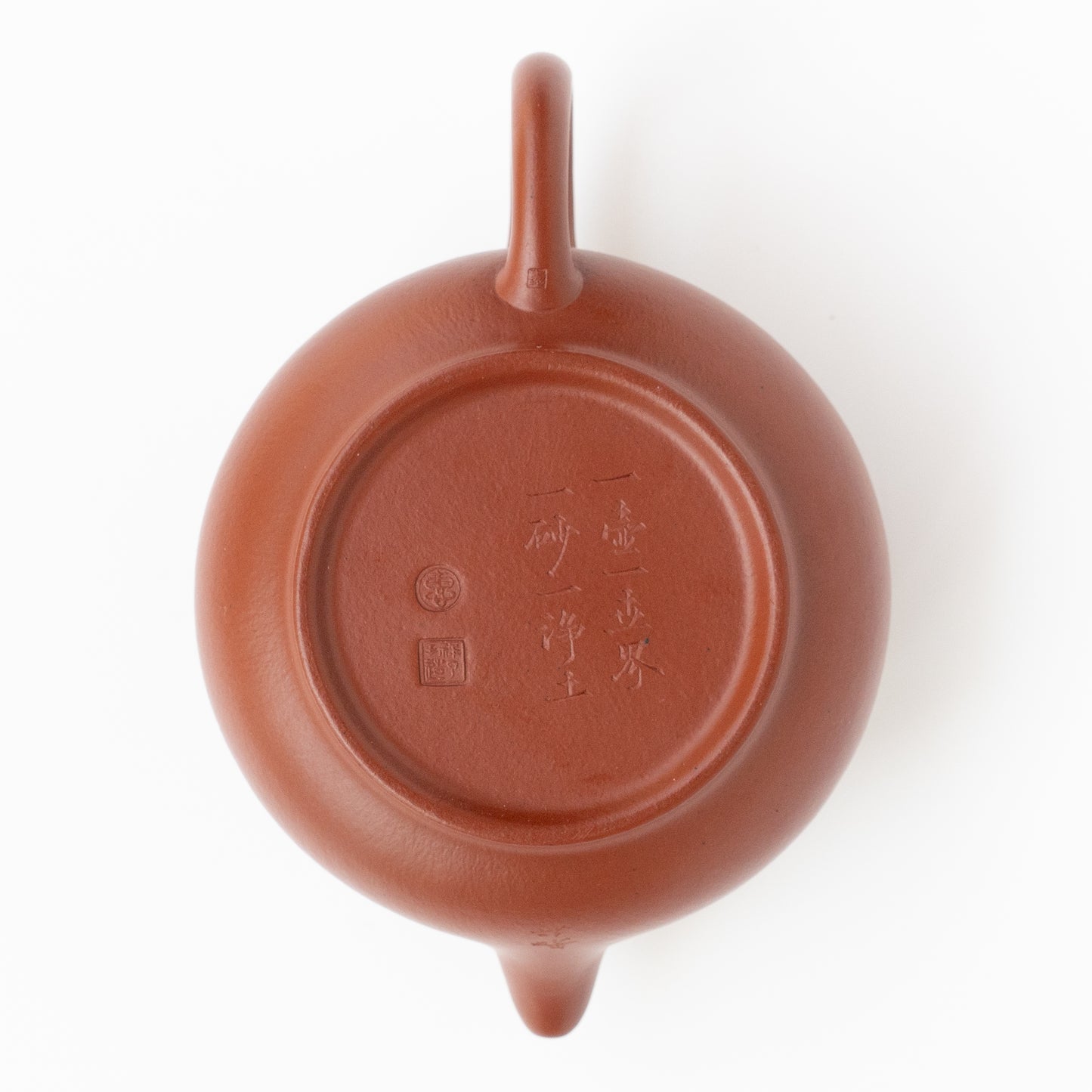 130ml Aged Zhuni Pan Hu Teapot by Hui Xiang Yun