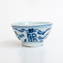 Load image into Gallery viewer, 35ml Qing Dynasty XiZi（Double Happiness) Antique Cups
