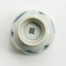 Load image into Gallery viewer, 140ml Kangxi Period Flower Ball Teacup
