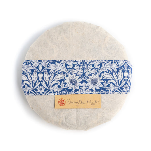 2026 Diantongshan Gaogan Puerh