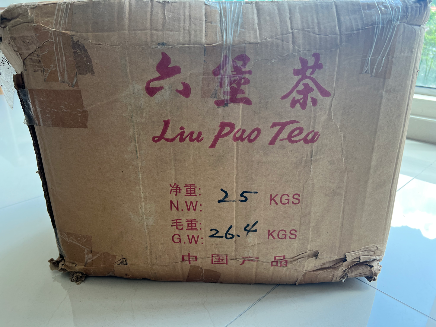 1990's (early) Duoteli Liubao