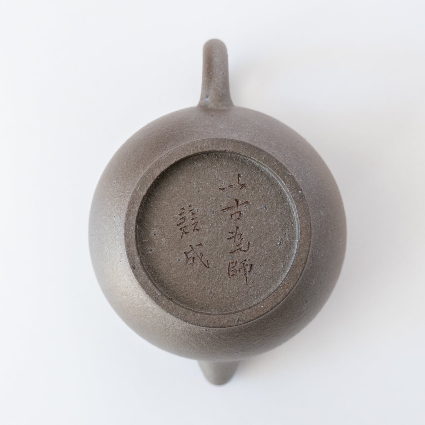 90ml FangXia Handmade WoodFired JuLunZhu Yixing Teapot - JiangPoNi Clay