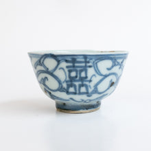 Load image into Gallery viewer, 35ml Qing Dynasty XiZi（Double Happiness) Antique Cups
