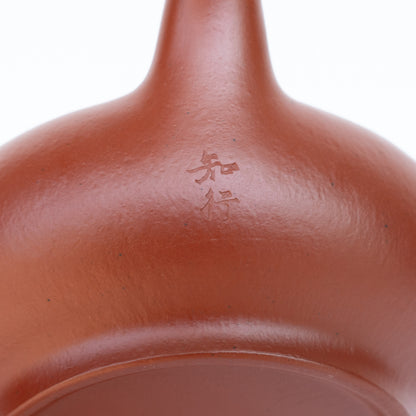 130ml Aged Zhuni Pan Hu Teapot by Hui Xiang Yun