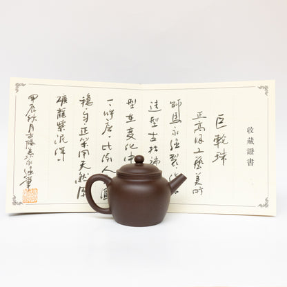 120ml Julunzhu-Aged Zini Yixing Teapot by Ma Yong Qiang