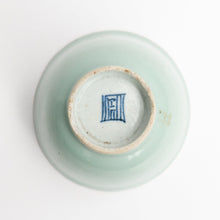 Load image into Gallery viewer, 135ml Qing Dynasty Green Tea Cup II
