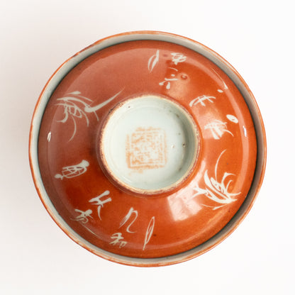 180ml Qing Dynasty Coral Gaiwan A