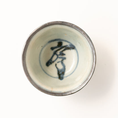 50ml Ming Dynasty White Cup (字）