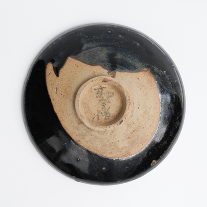16.3cm Antique Black Bowl