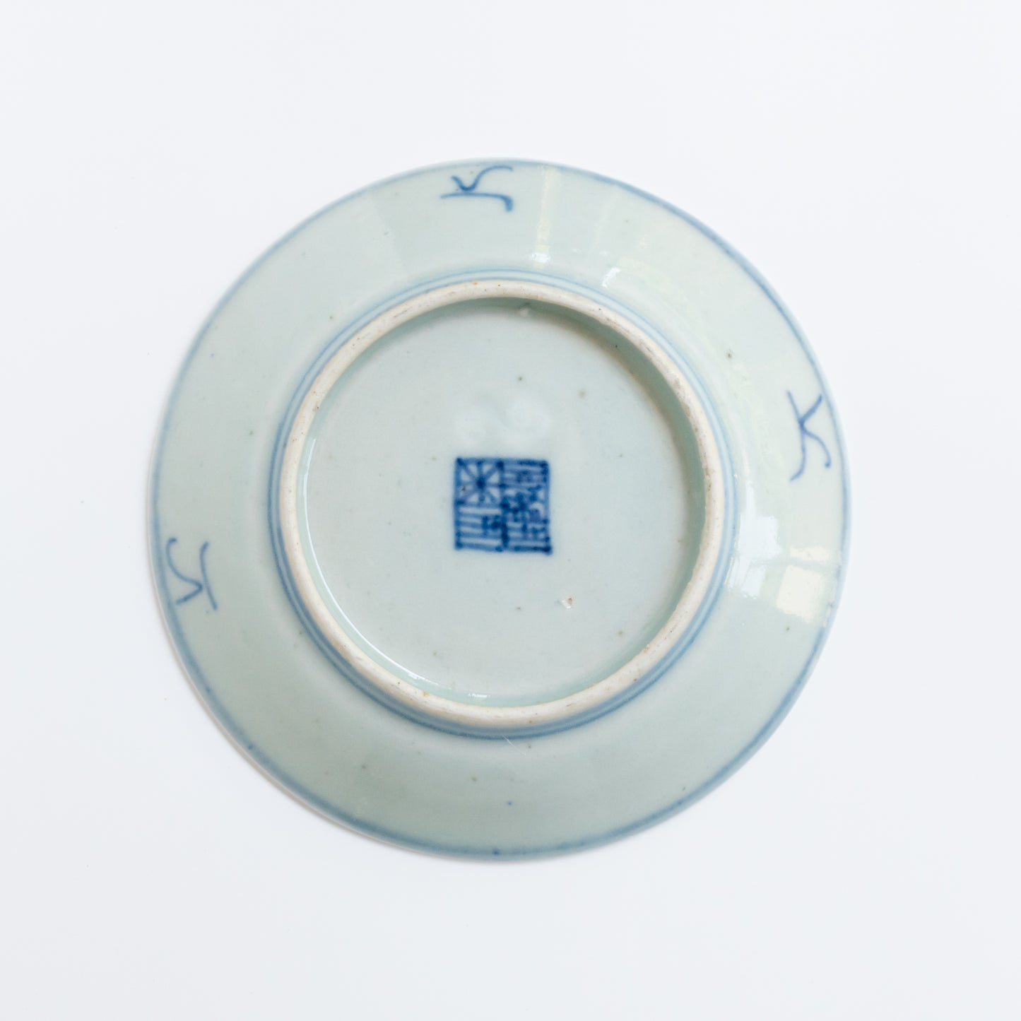 14.1cm Qing Dynasty Plate