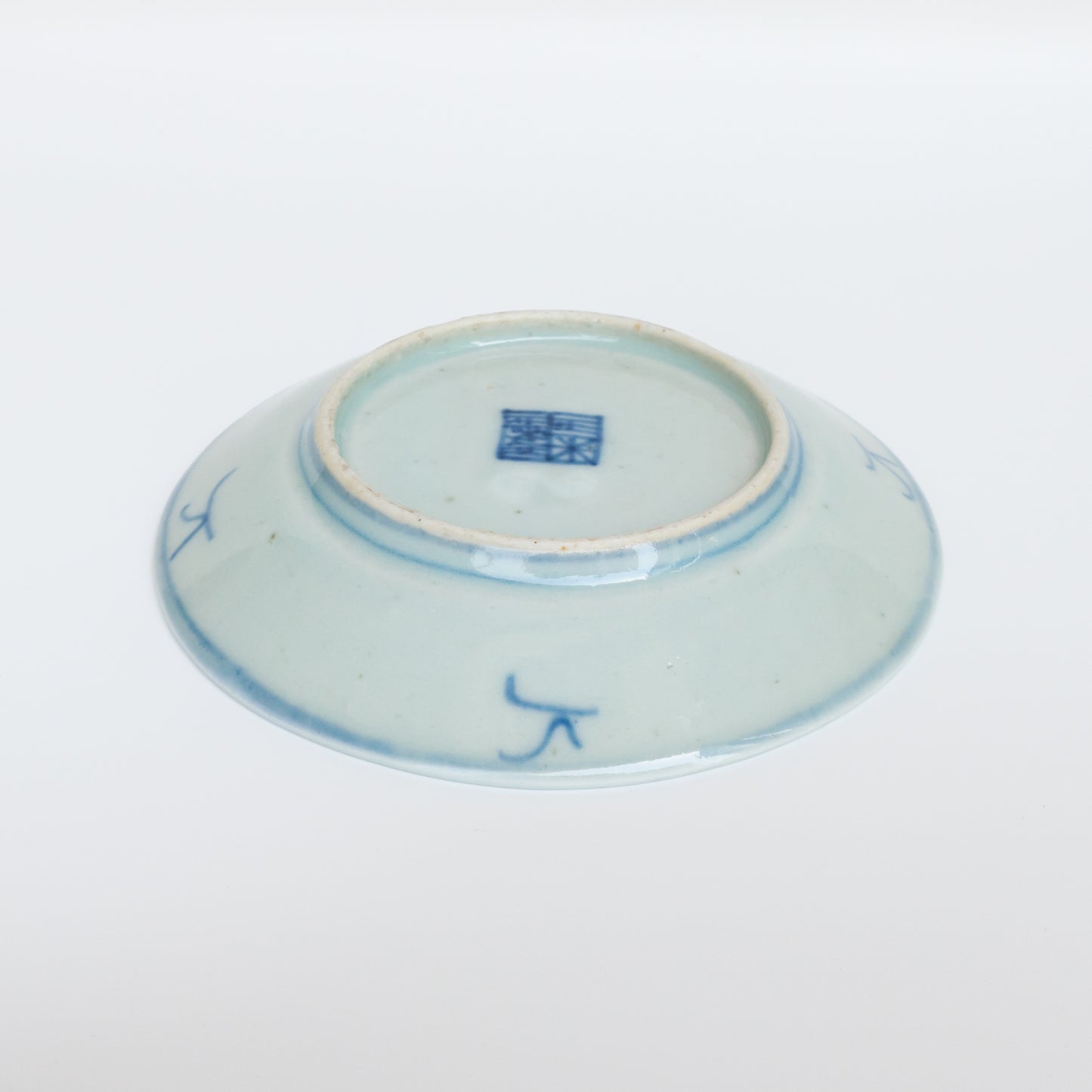 14.1cm Qing Dynasty Plate