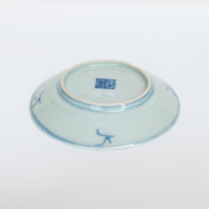 14.1cm Qing Dynasty Plate