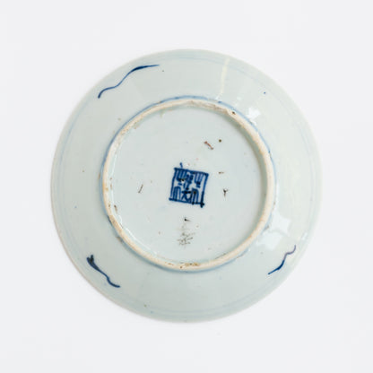 14.2cm Qing Dynasty Plate