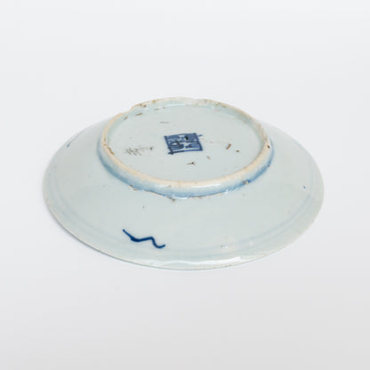 14.2cm Qing Dynasty Plate