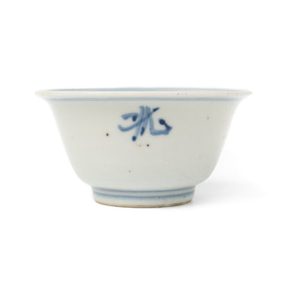 95ml Ming Dynasty Tea Cup