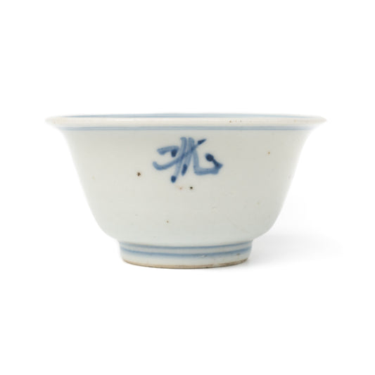 95ml Ming Dynasty Tea Cup