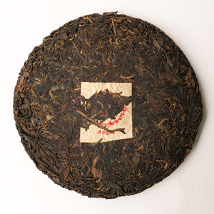 2001 Mengsa Old Tree Tea