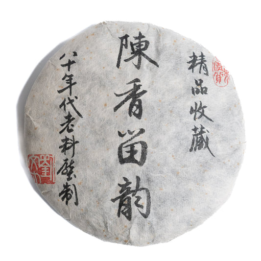1980's Old Tree Raw Puerh