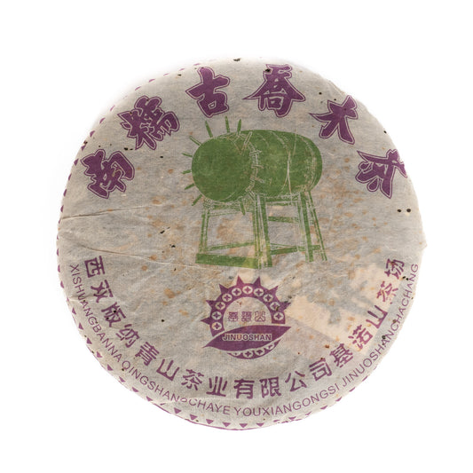 2005 Nannuo Gushu