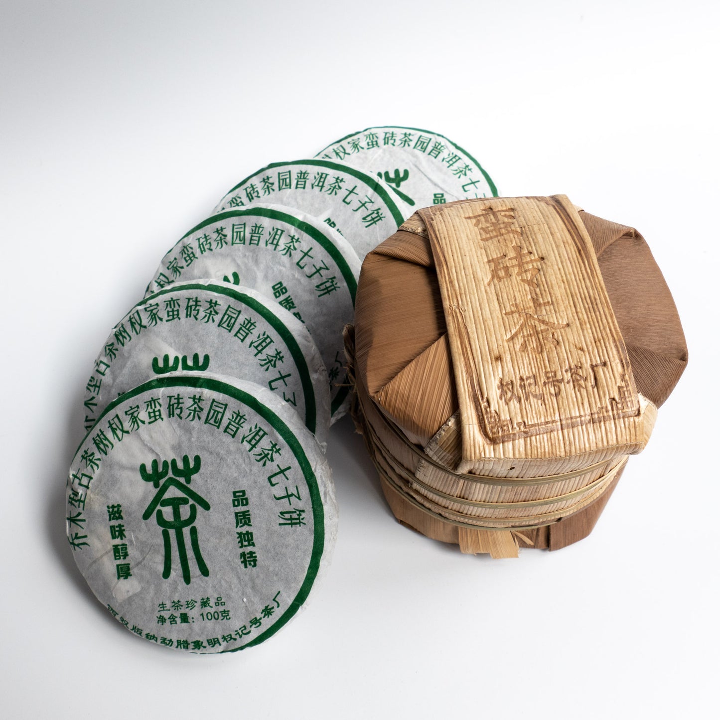 2014 Quanjihao Manzhuan Gushu