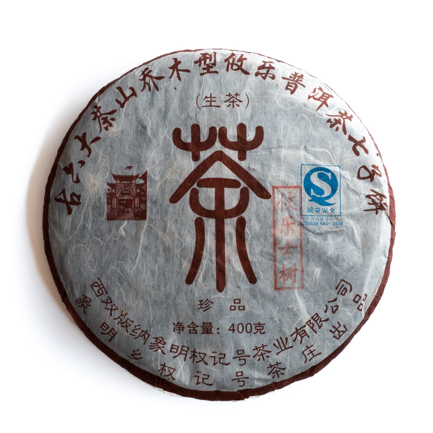 2006 Quanjihao Youle Gushu