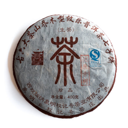 2006 Quanjihao Youle Gushu