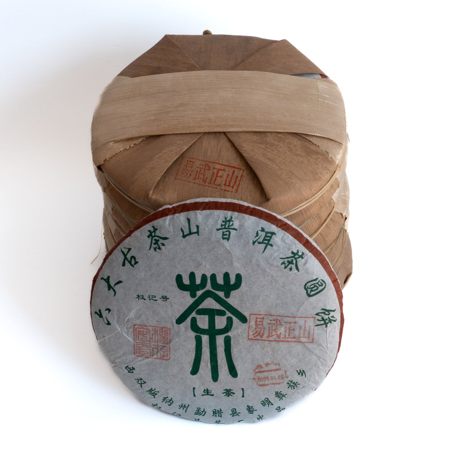 2005 Quanjihao Yiwu Gushu