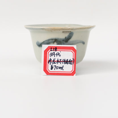 70ml Ming Dynasty Dragon Teacup (Silver repair)