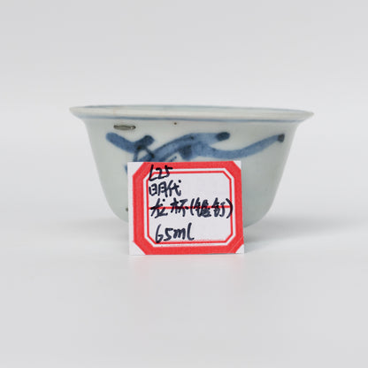 65ml Ming Dynasty Dragon Cup