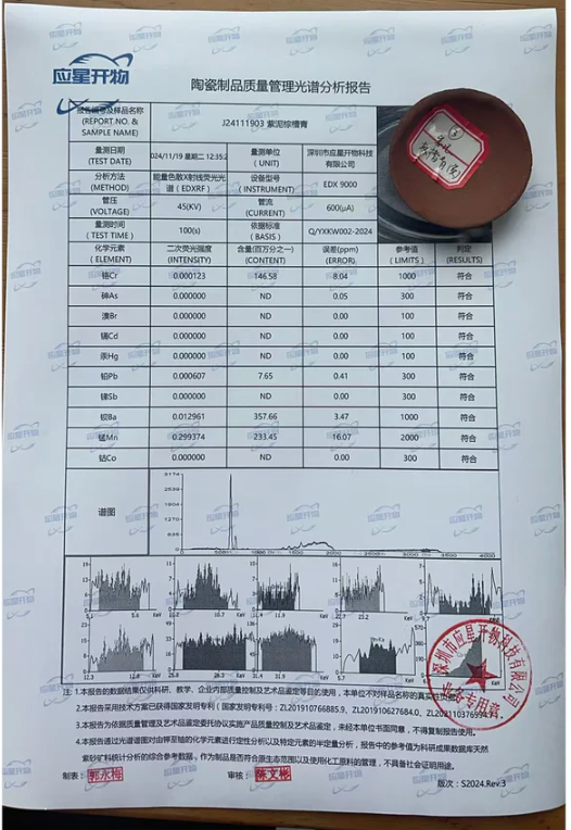 120ml FangXia Woodfired Zhong Cao Qing Yixing Shuiping Teapot