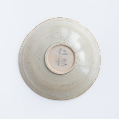 13.6cm Song Dynasty Bowl/Teapot Stand