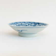 Load image into Gallery viewer, 10cm Qing Dynasty Sun Flower Plate A
