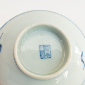 10cm Qing Dynasty Sun Flower Plate A