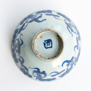 200ml Qing Dynasty Blue and White Teacup