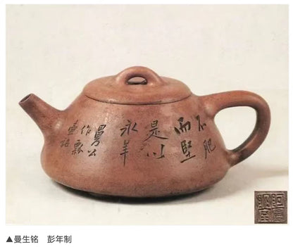 135ml Ma Yong Qiang Aged Zini ManSheng ShiPiao