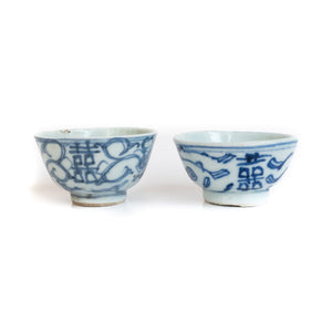 35ml Qing Dynasty XiZi（Double Happiness) Antique Cups