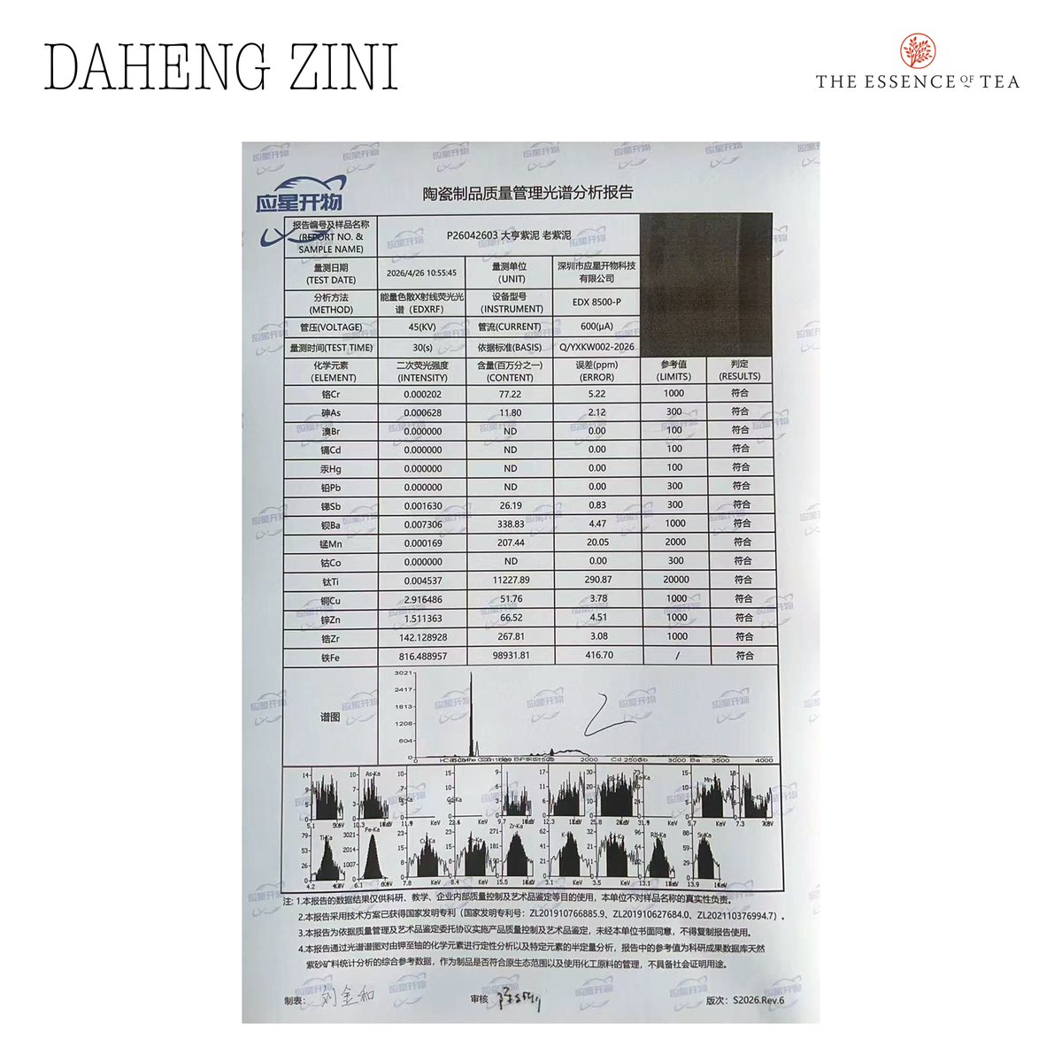 90ml Da Heng Zini Shui Ping Yixing Teapot