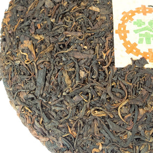 2000 Camphor Aroma Sheng Puerh