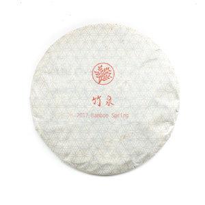 2018 Bamboo Spring Raw Puerh