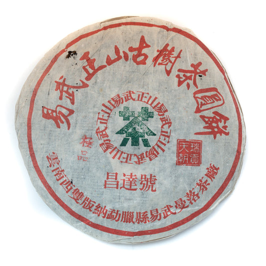 2000 Chang Da Hao Yiwu JiPin