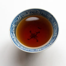 Load image into Gallery viewer, 2018 Tie Luo Han Hui Yuan Keng
