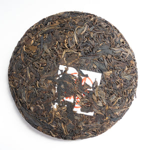 2014 Yunyun Ancient Tree Puerh Tea
