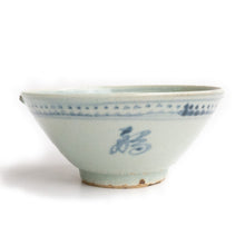 Load image into Gallery viewer, 300ml 福 Ming Dynasty Bowl
