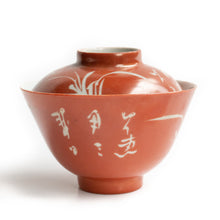 Load image into Gallery viewer, 170ml Qing Dynasty Coral Gaiwan
