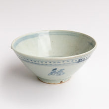 Load image into Gallery viewer, 300ml 福 Ming Dynasty Bowl
